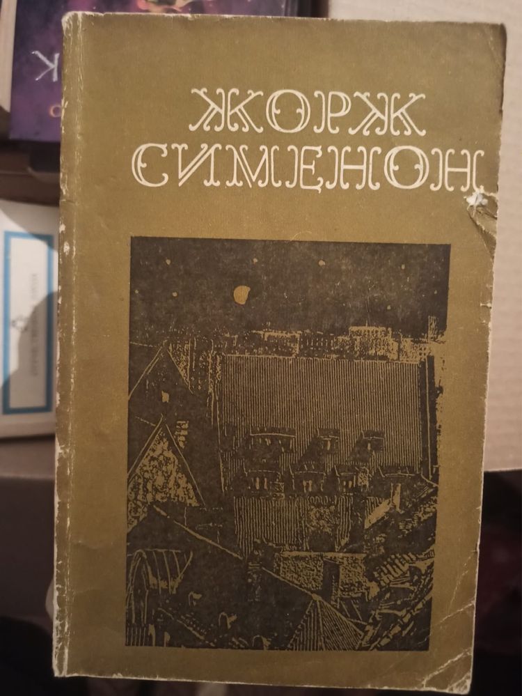 Книги фантастика, новэллы, рассказы