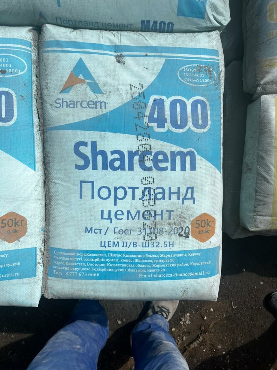 Цемент, балласт, песок, отсев, щебень.