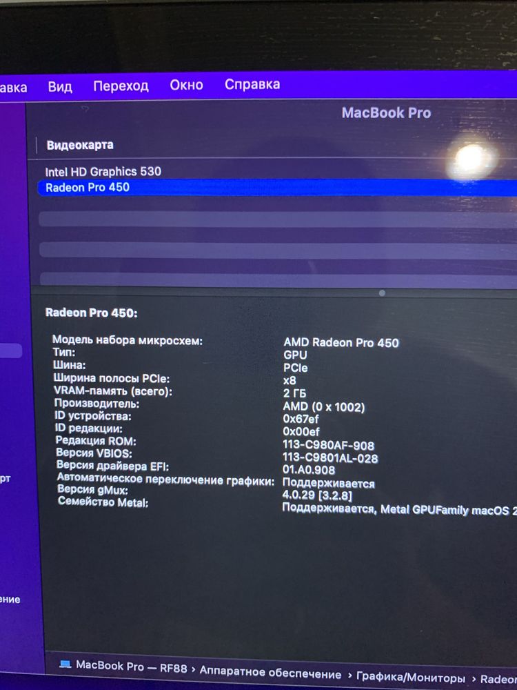 Большой MacBook Pro 15 2016. i7. 16gb. 250gb. Есть рассрочка.