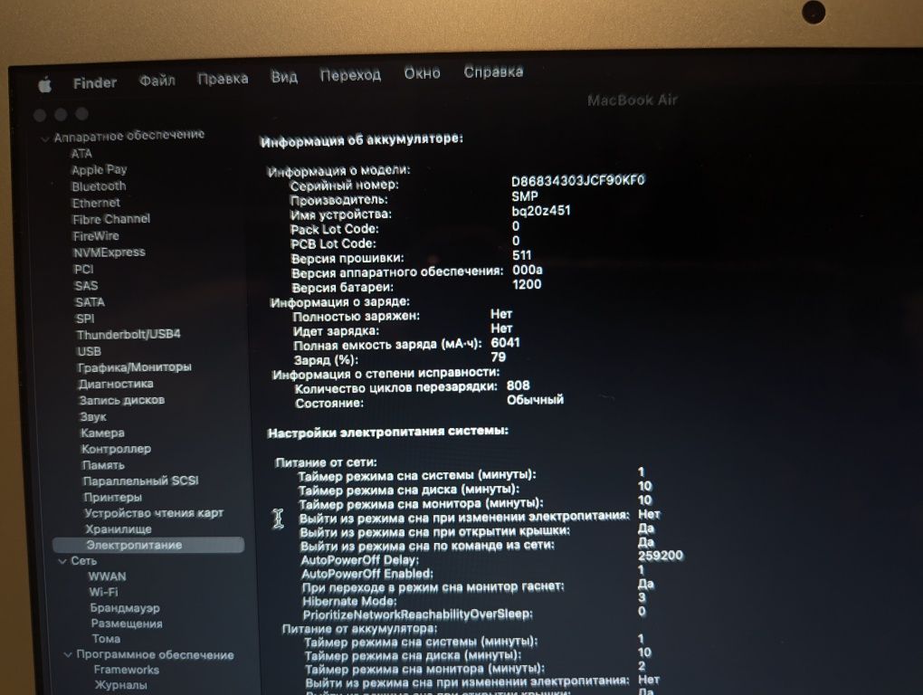 Macbook Air 13", 2017 года
