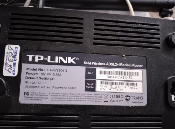 Wi-Fi роутер TP-LINK. TD - W8101G.
