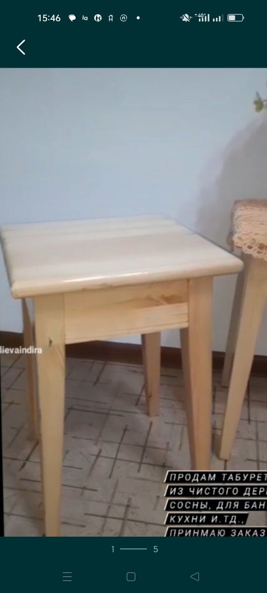 Стулья, табуретки деревянные