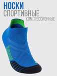 Носки с весёлыми рисунками