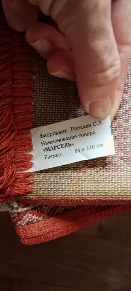 2 бельгийские накидки с кистями 68х140 см