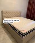 Кровать двуспальная