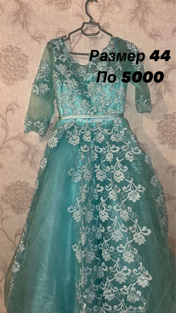 Продам вещи состояние хорошее