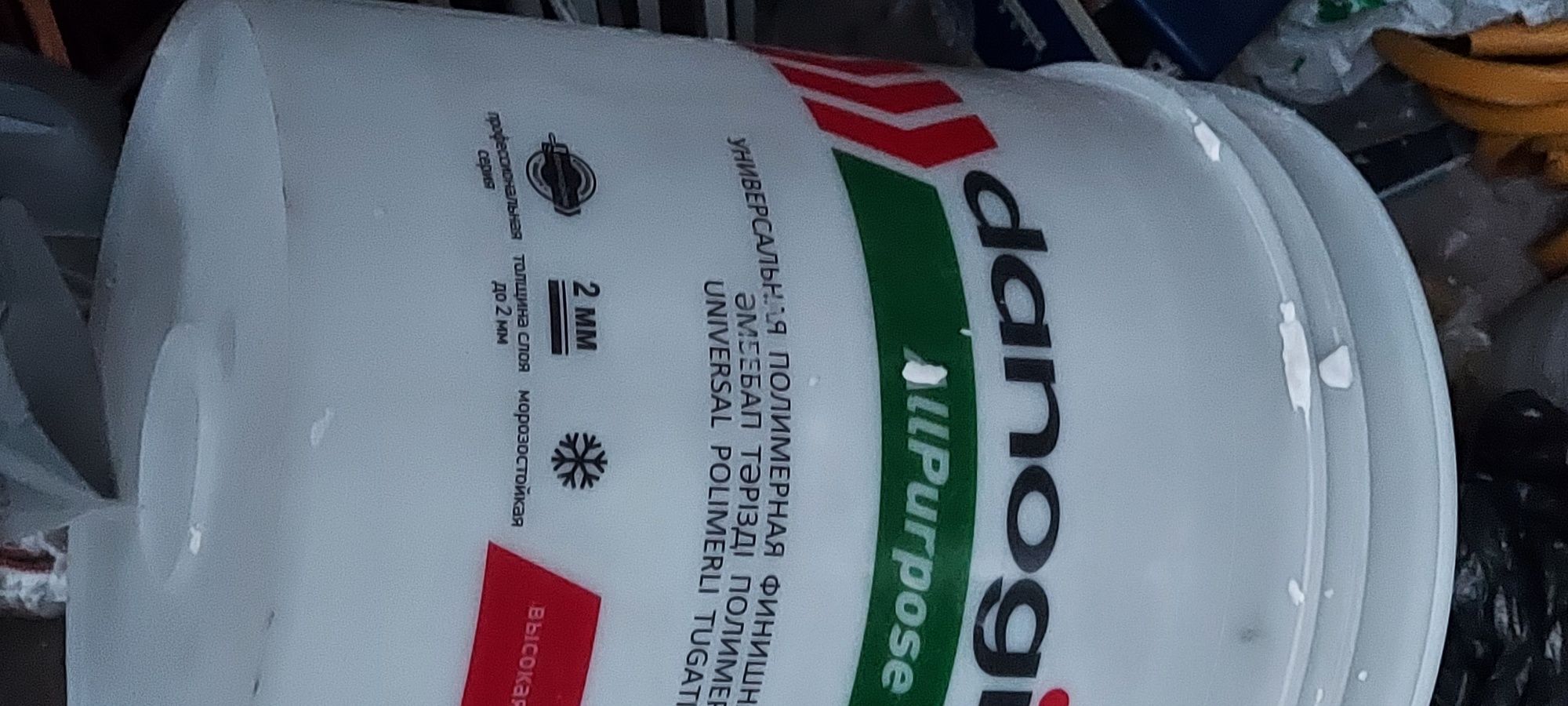 Продам ведра большие для стройки