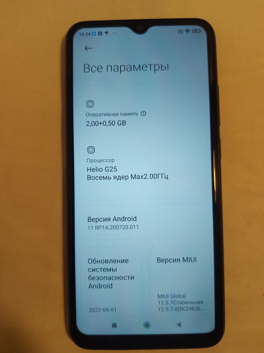 Телефон редми 9 А