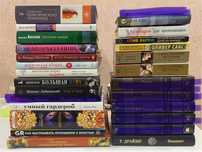 Книги разные ……..