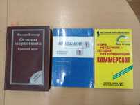 Продам книги по экономике