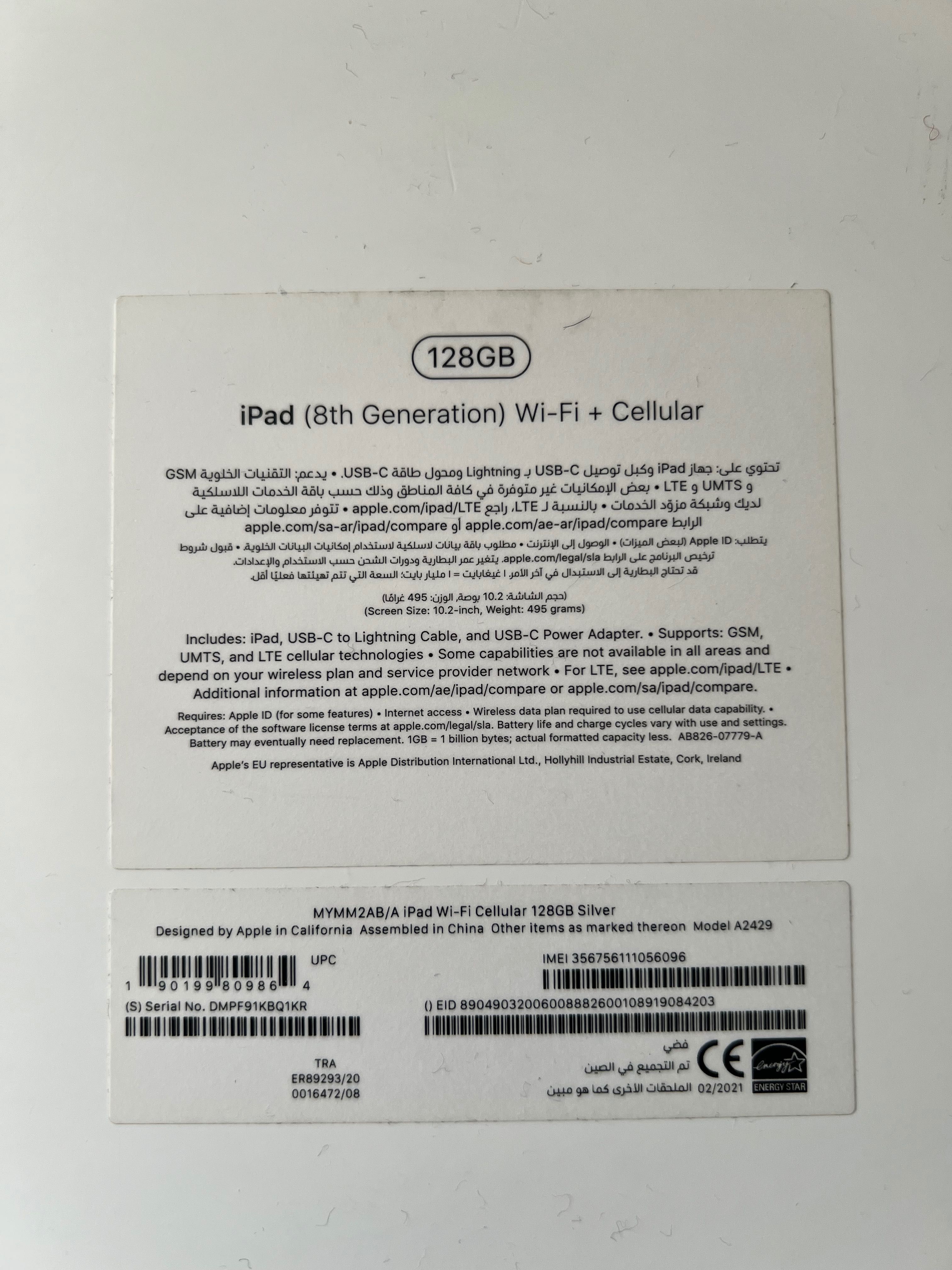 iPad (8th Gen) WiFi + Cellular/ 128 GB