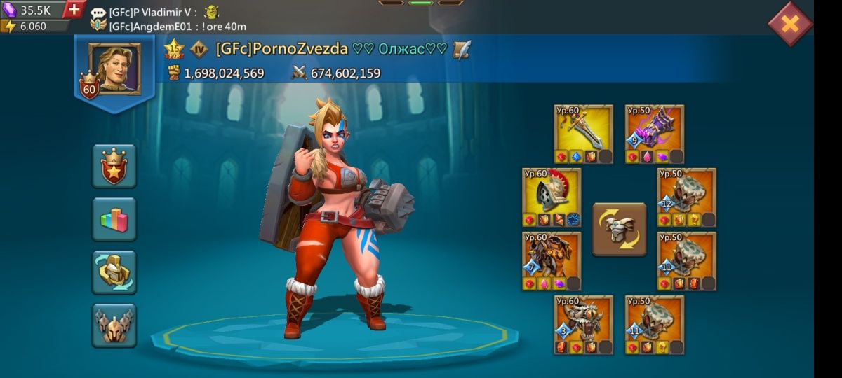 Lords mobile продам