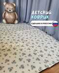 Складные термоковрики, детские коврики