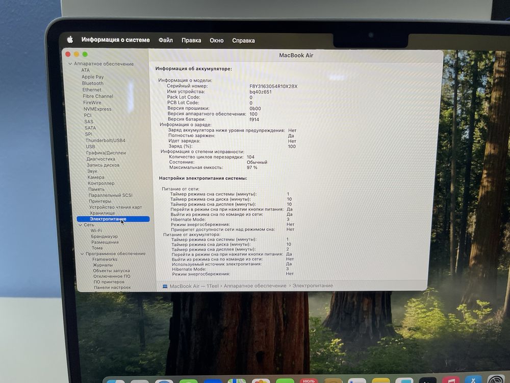 MacBook Air m2 256 GB