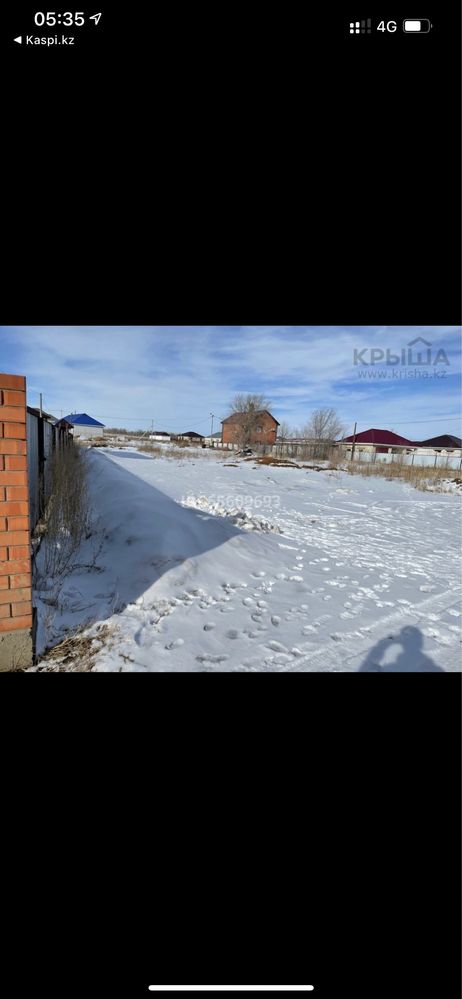 Земля под строительство жилого дома