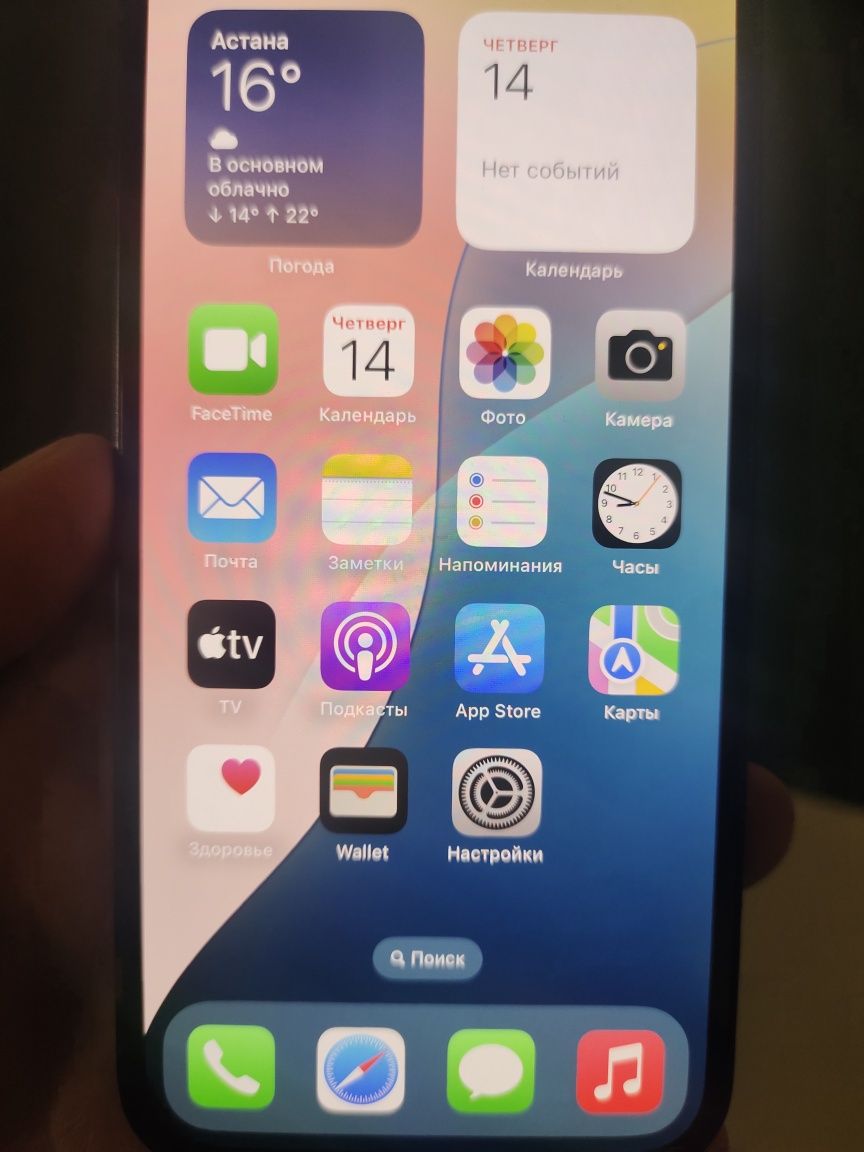 iPhone 13 в отличном состоянии