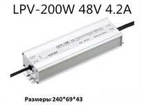 Продам блок питания для камер на 48 Вольт 200W и 24В 200W
