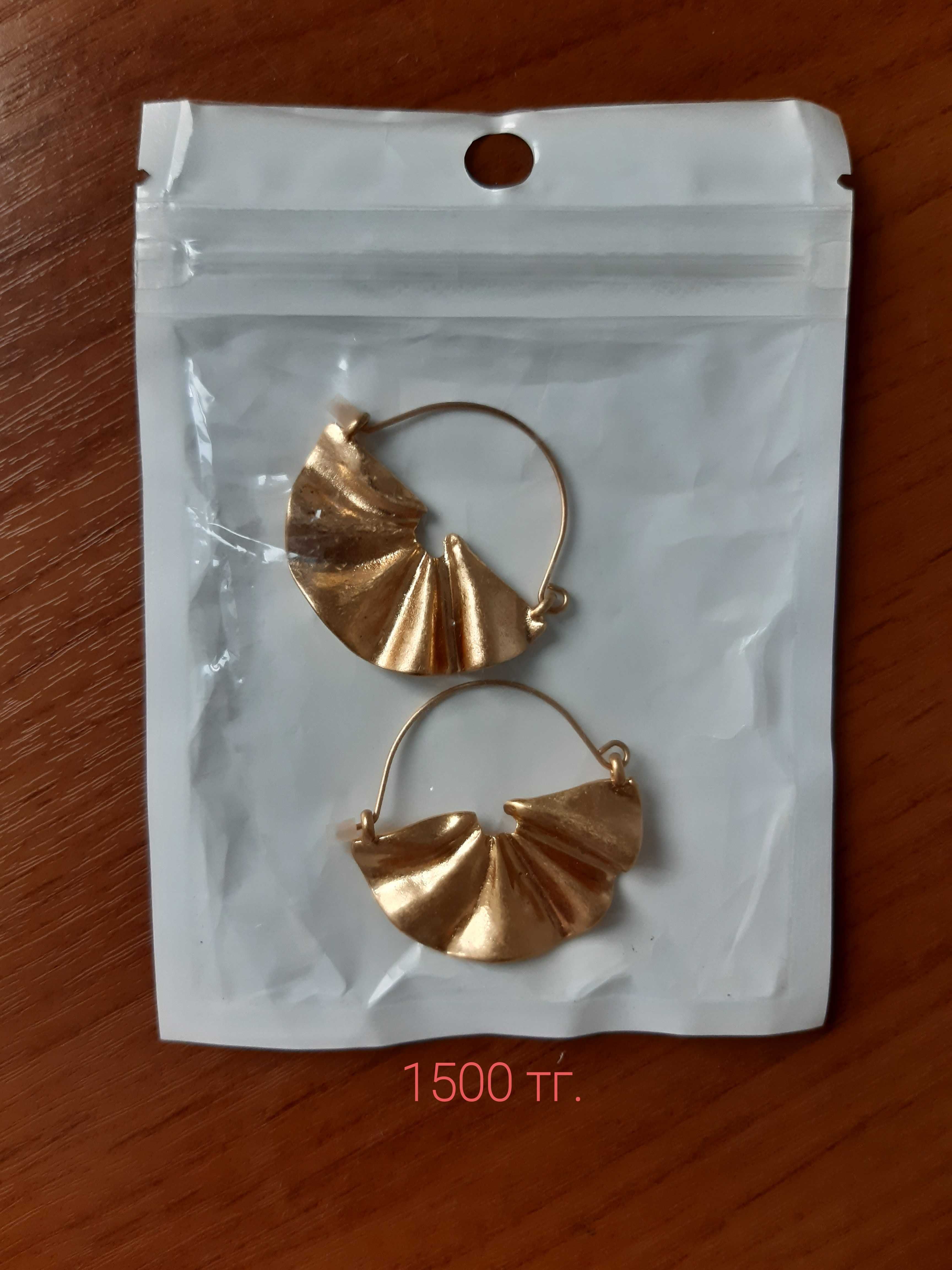 Серьги бижутерия