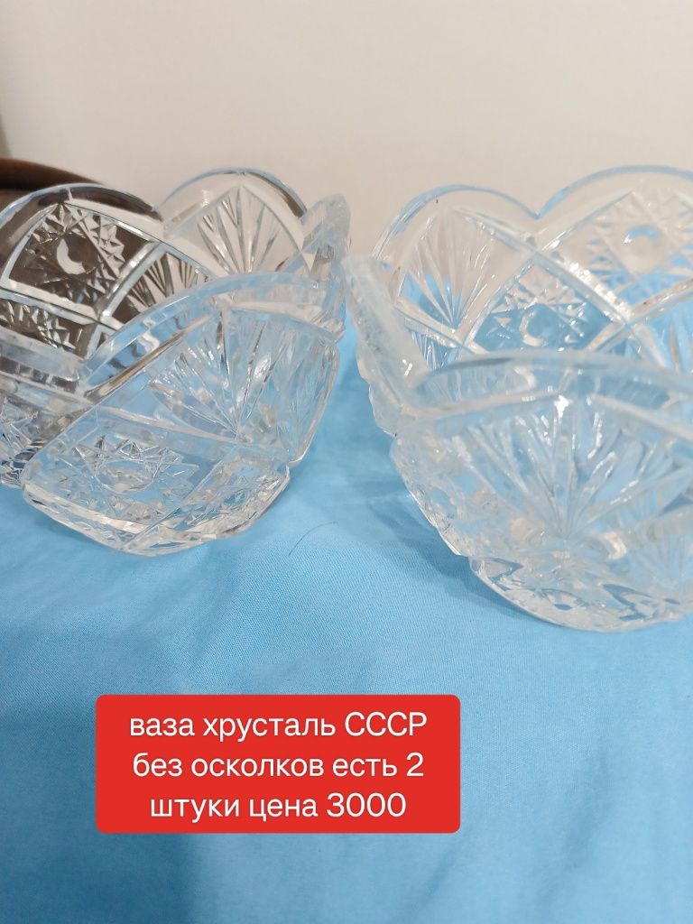 Корзины и прочие товары для дома
