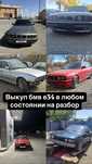 В любом состояний пишите на ватсап