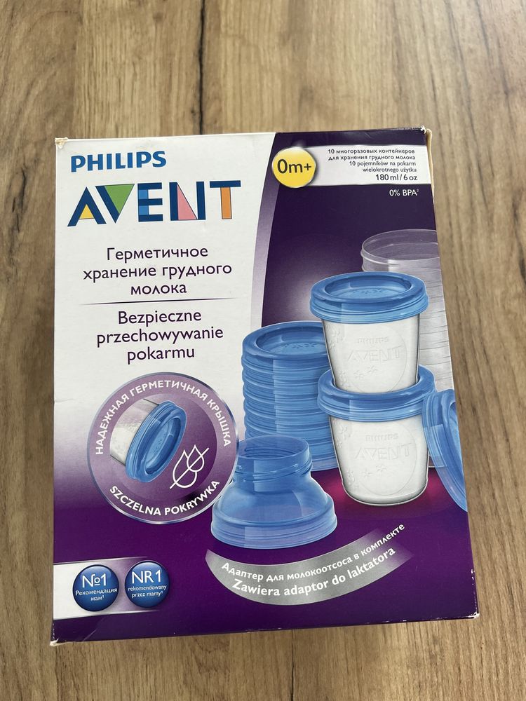 Продам контейнеры для хранения молока авент филипс