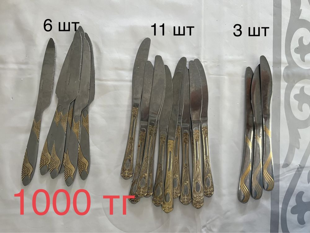 Срочно продам столовые наборы