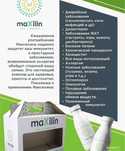 Максилин-пробиотик