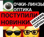 Продаётся недорого.