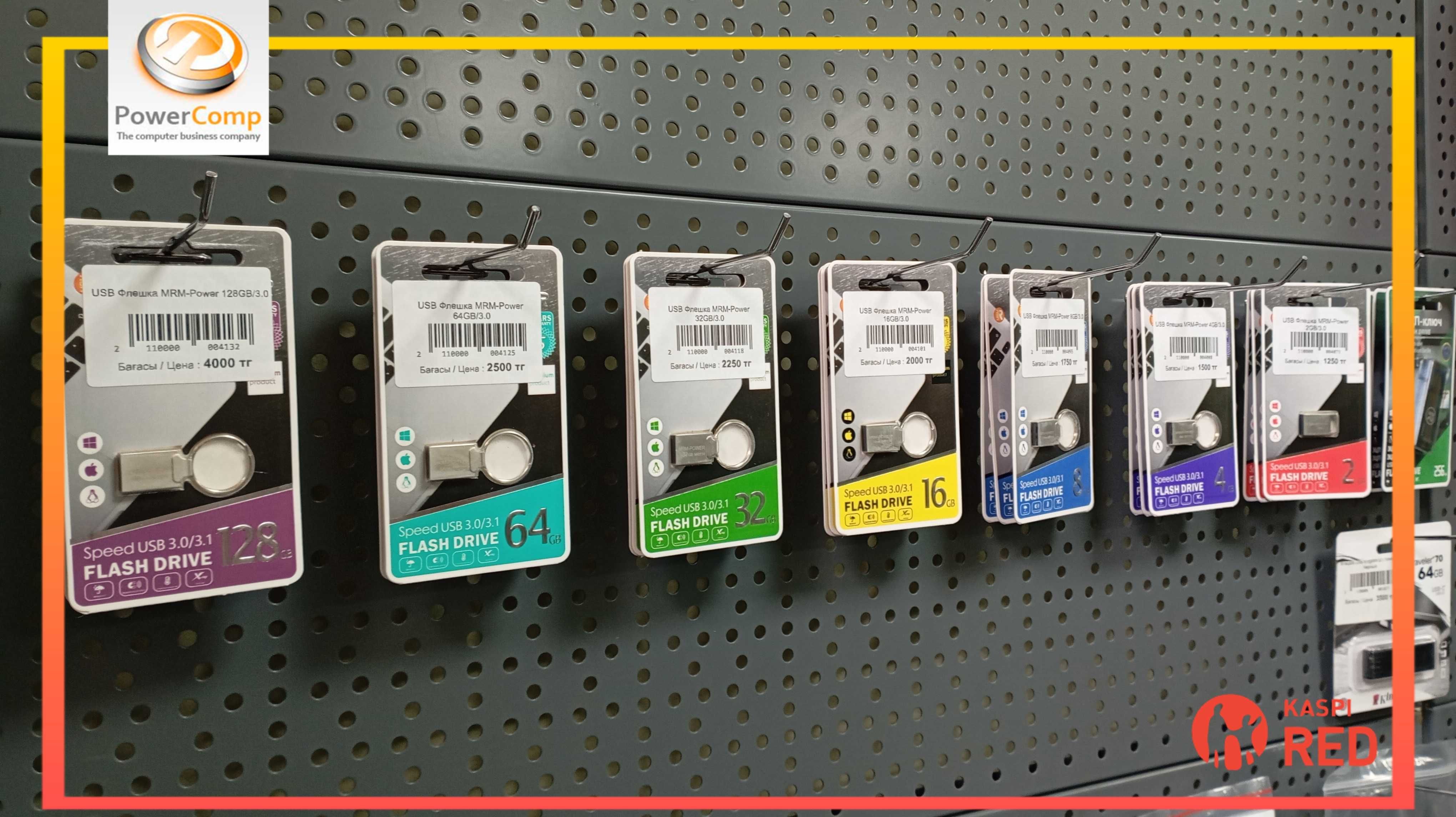 USB флеш-карты в ассортименте/2GB-128GB