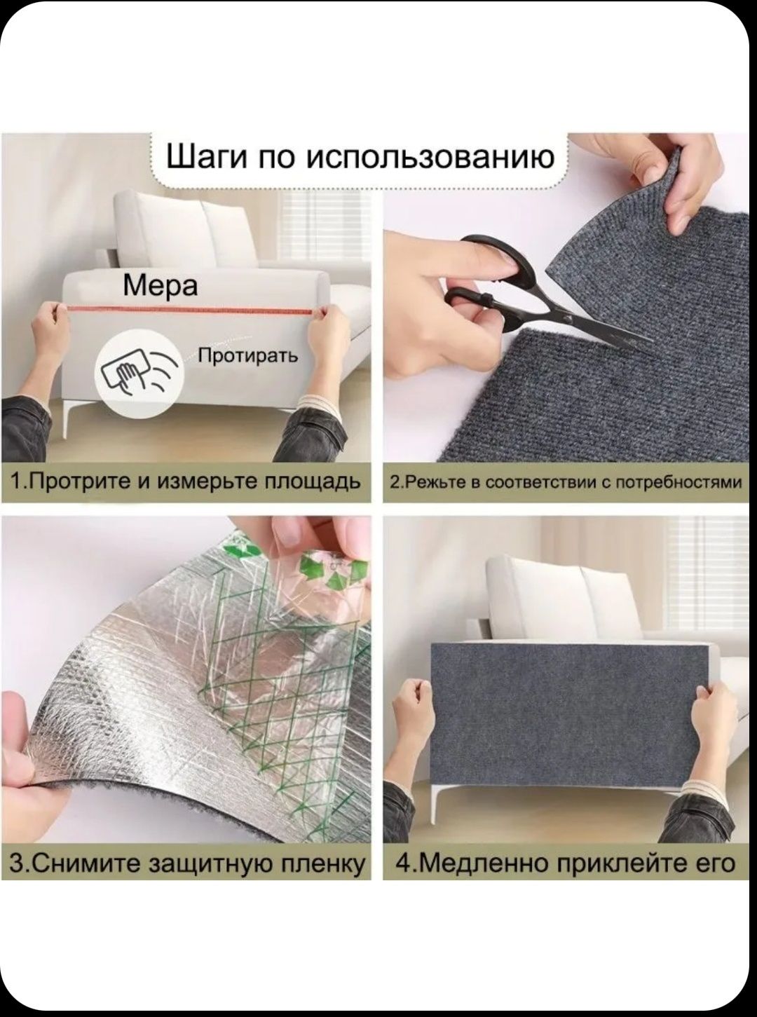 Новая Когтиточка самоклеющаяся для кошек защита дивана