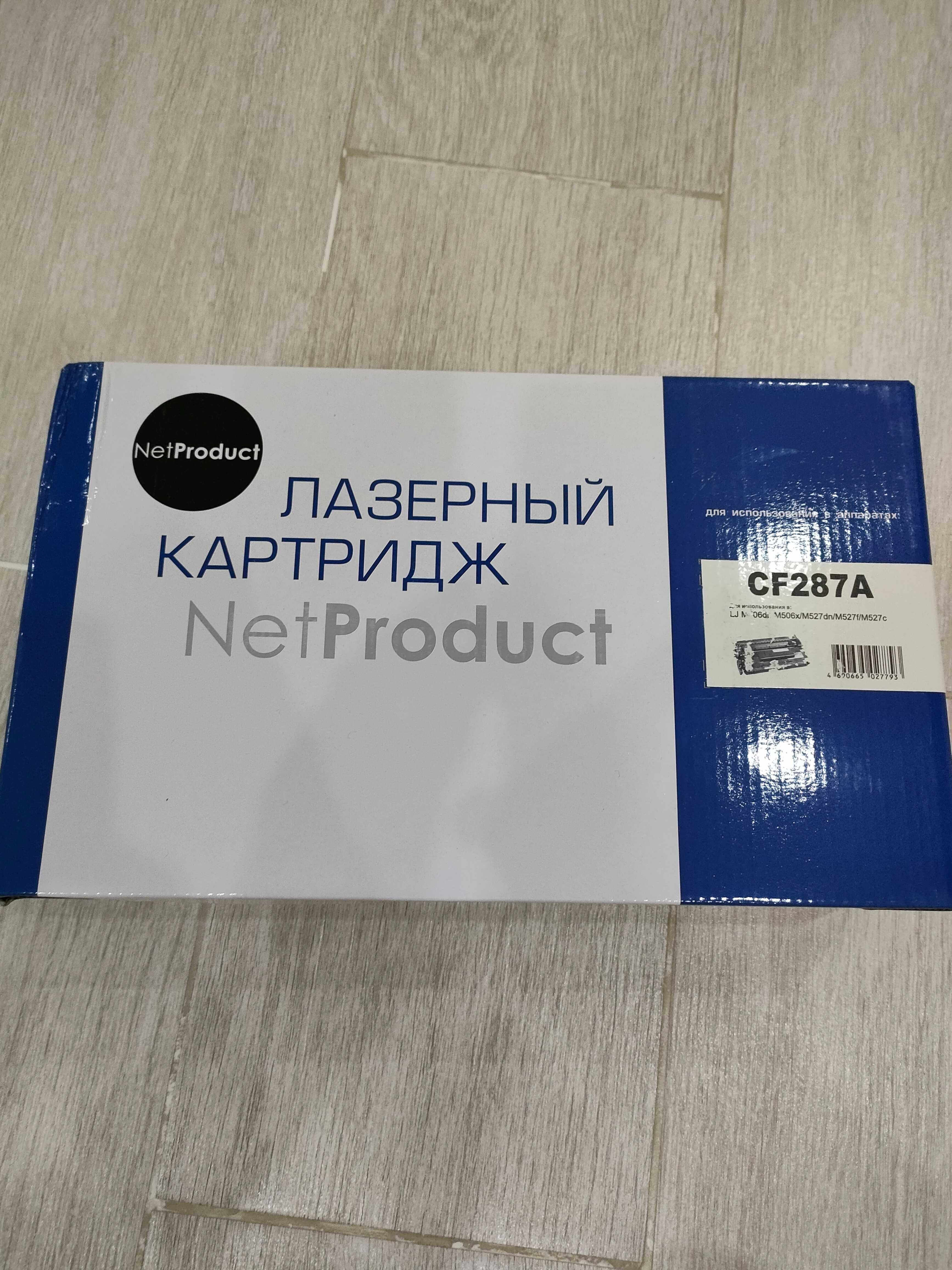 Картридж HP , CF287A, черный для принтера HP LaserJet M506, 501, 527