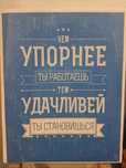 Картина на холсте, мотивация