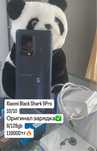 Продам Black Shark 5Pro с гарантией