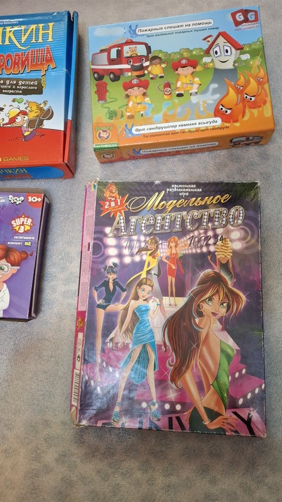 Пазлы, Монополия и другие настольные игры. Все за 2500
