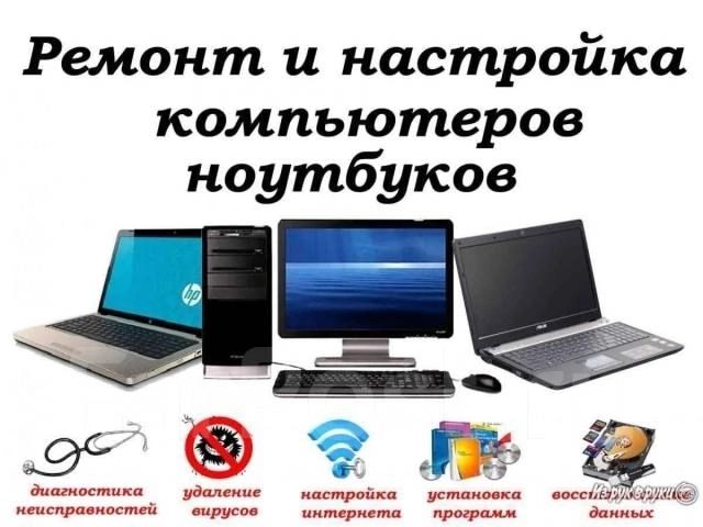 Компьютер и техники