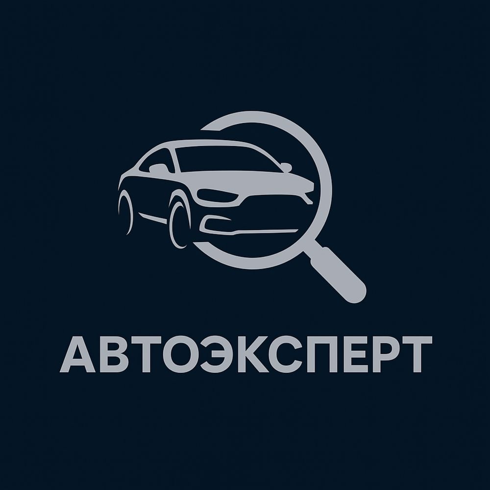 АВТОПОДБОР | Жезказган | Сатпаев | проверка авто