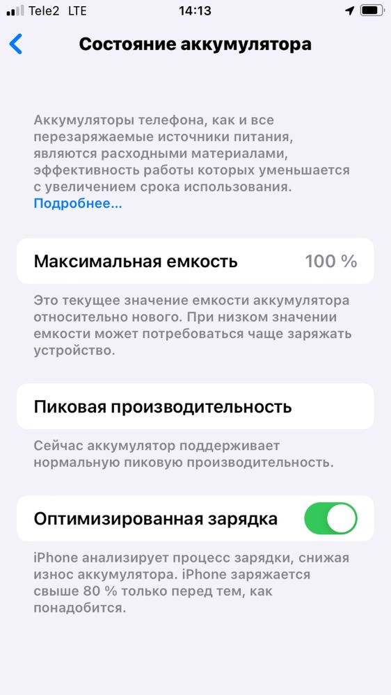Айфон 6s,гарантия 2 месяца