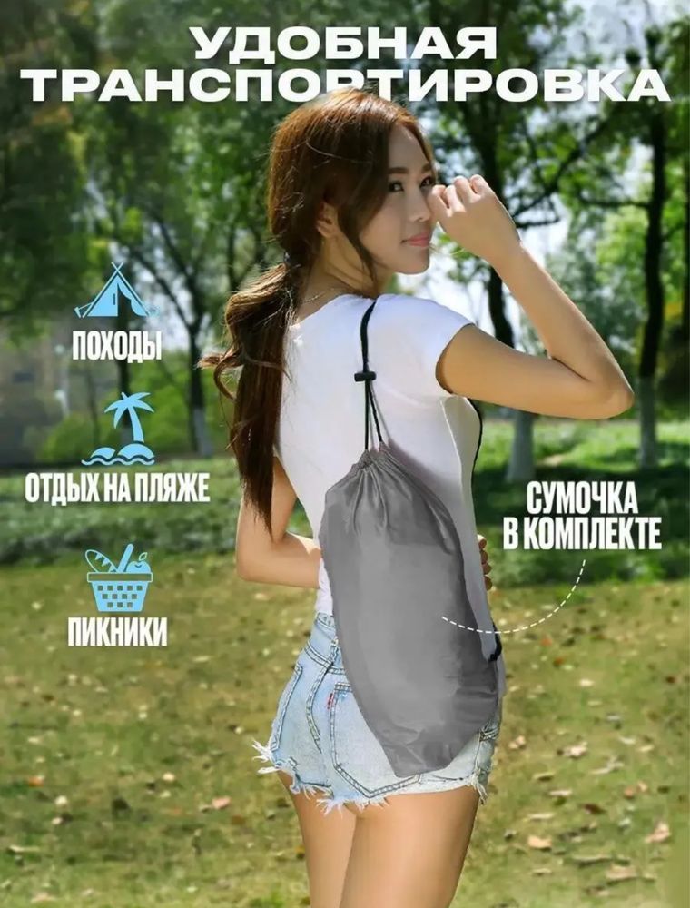 Надувной диван. Ламзак