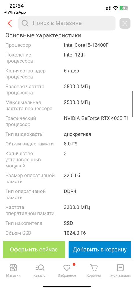 продам компьютер