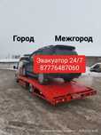Эвакуатор   24/7