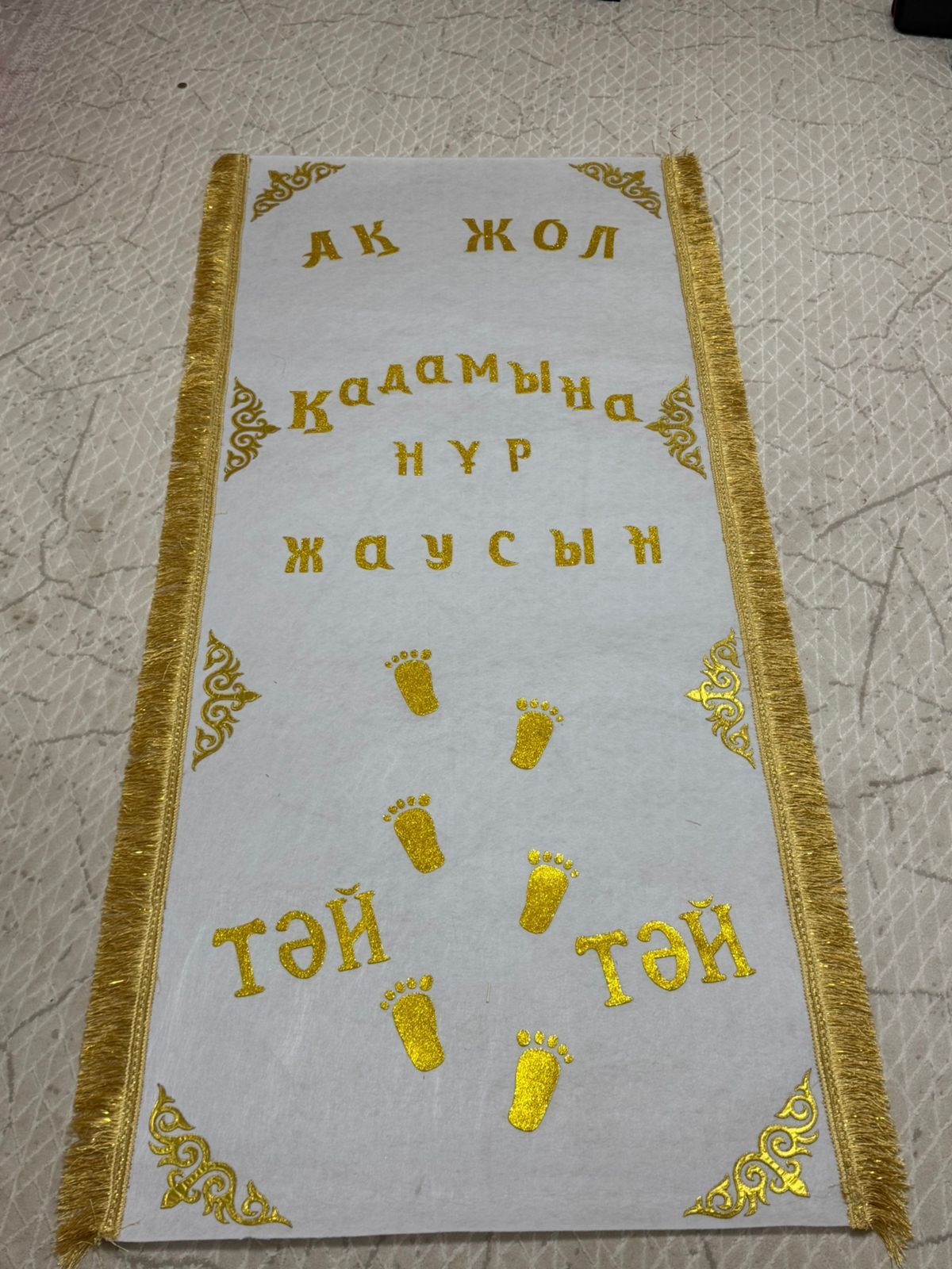 Ақ жол. Жалға беріледі.                    .