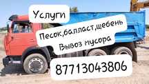 Песок щебень балласт