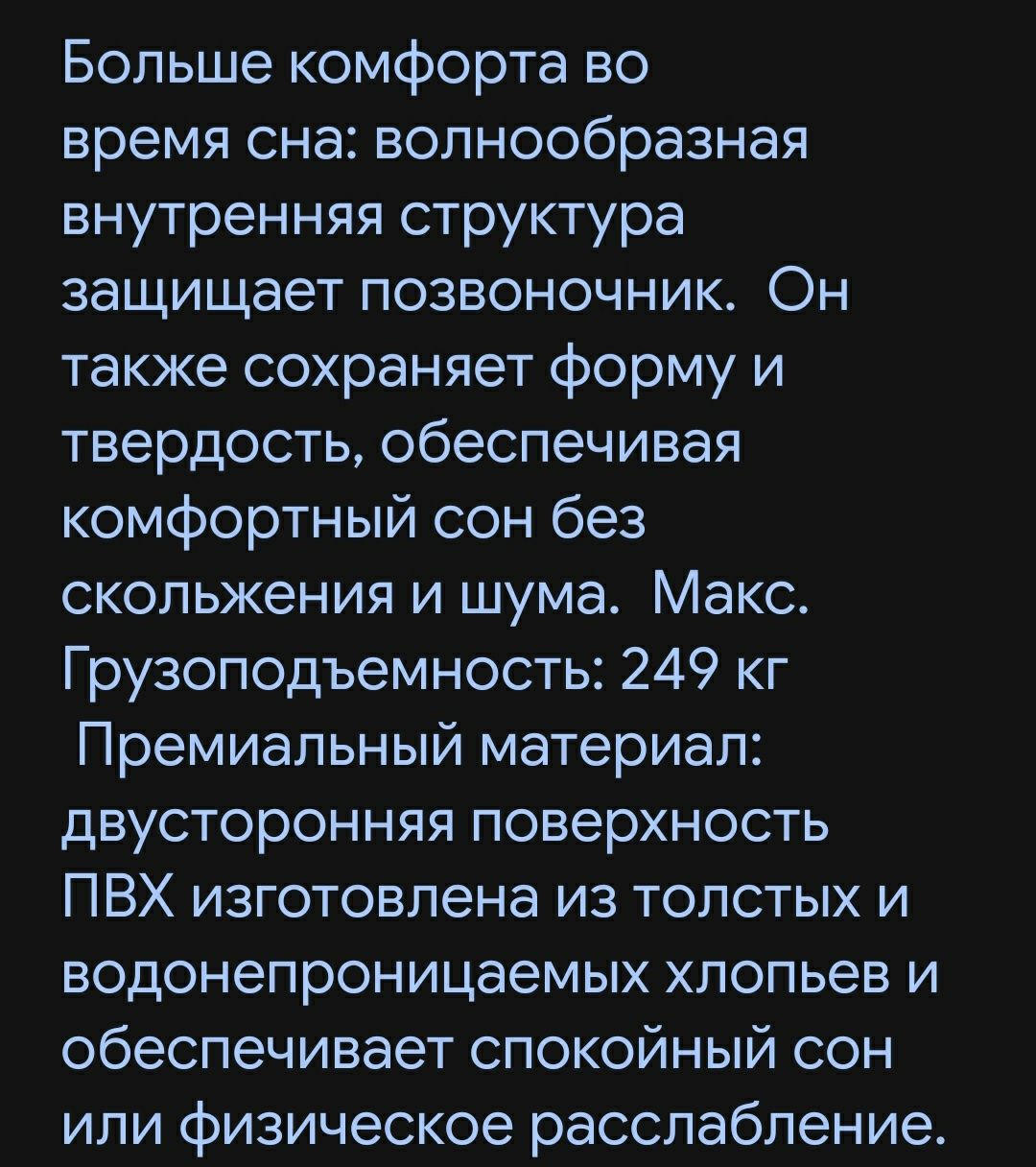 Надувной матрас кровать  ETEKCITY.