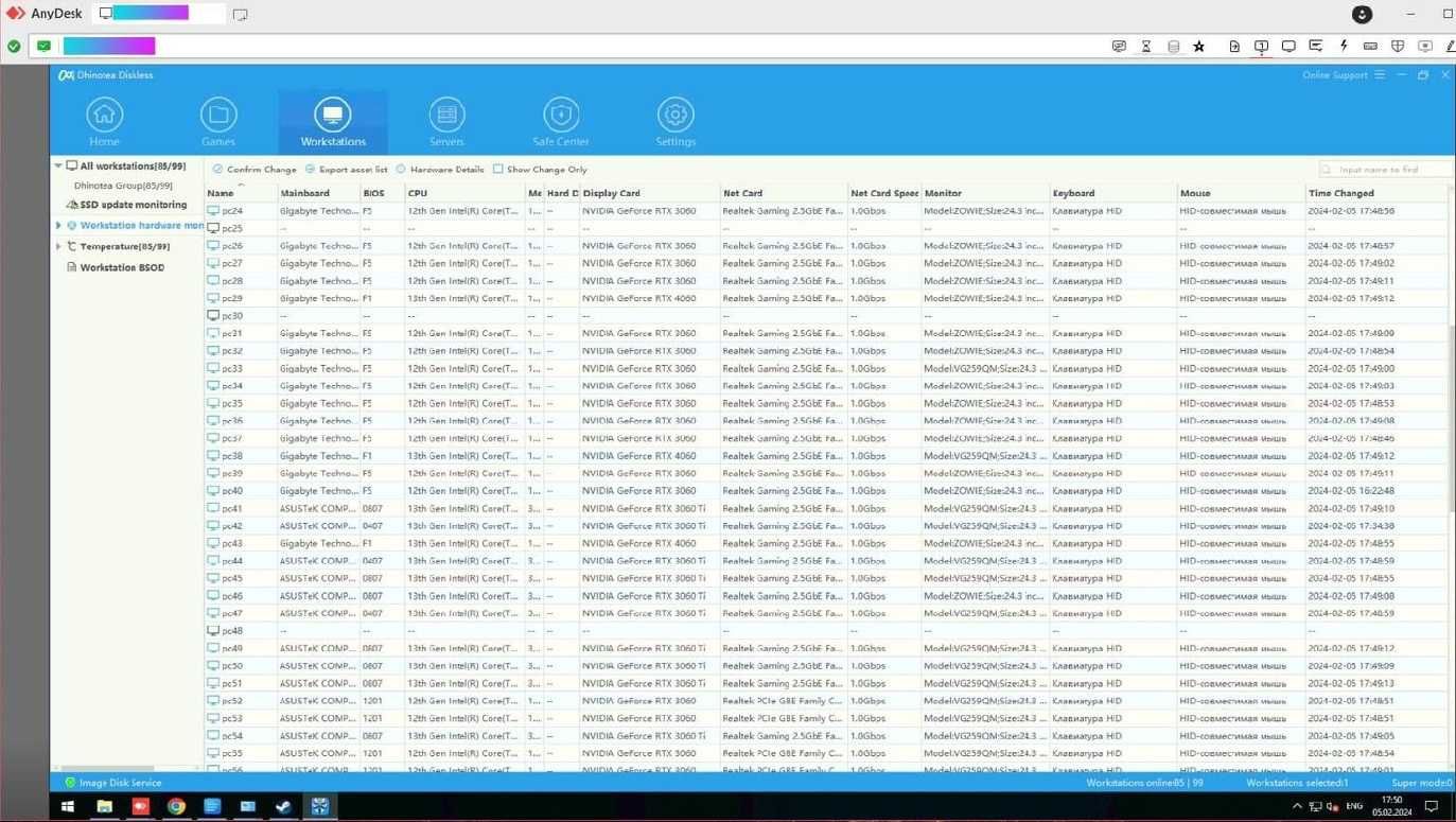 Бездисковая система, CCU,CCBOOT,Senet, Настройка и обслуживание клубов