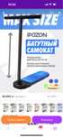 Ipozon батутный самокат