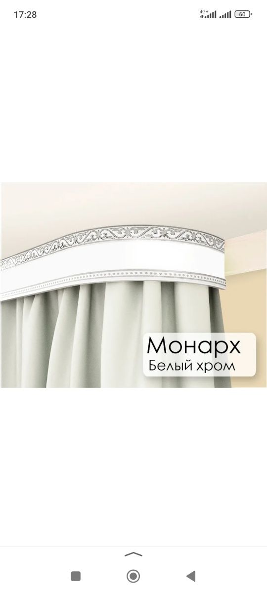 Монтаж доставка установка
