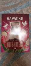 DVD плеер с функцией караоке