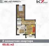 Продается 2-комнатная 69.6 кв.м
