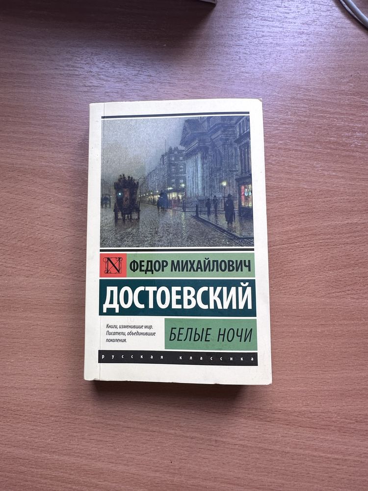 продам книги в хорошем состоянии