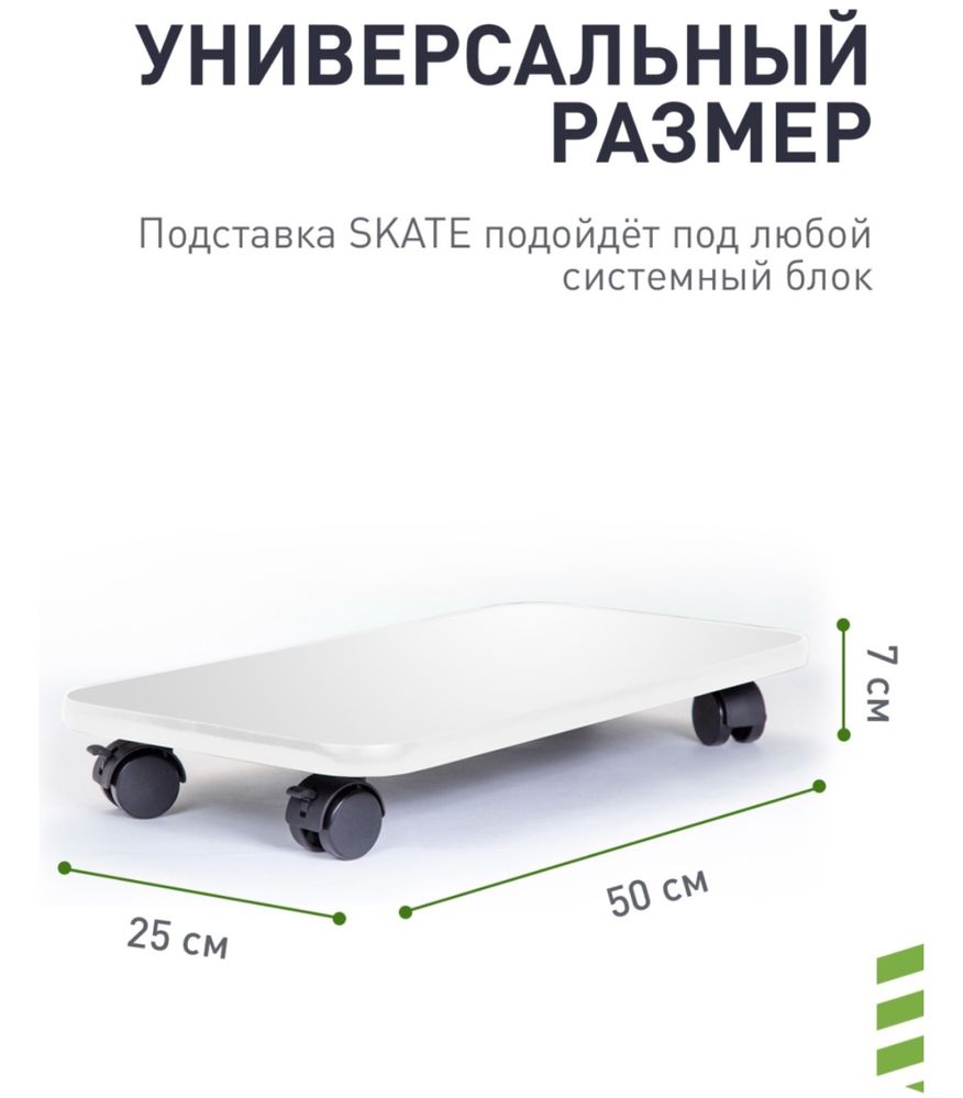 КОМПЬЮТЕРНЫЙ СТОЛ vmmgame space 120 SET ST-1WWE-SET, 120x80x77 см